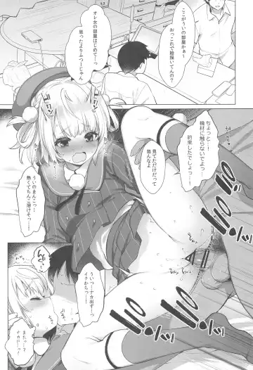 [Fujisaki Hikari] Idol V wa Boku no SeFri Soushuuhen Fhentai - Page 6