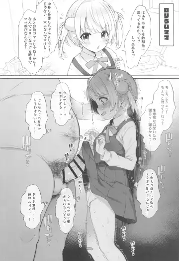 [Fujisaki Hikari] Idol V wa Boku no SeFri Soushuuhen Fhentai - Page 73