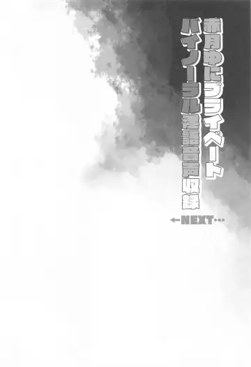 [Fujisaki Hikari] Idol V wa Boku no SeFri Soushuuhen Fhentai - Page 79