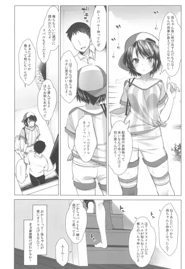 [Fujisaki Hikari] Idol V wa Boku no SeFri Soushuuhen Fhentai - Page 9