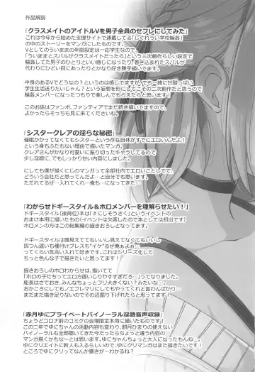 [Fujisaki Hikari] Idol V wa Boku no SeFri Soushuuhen Fhentai - Page 90