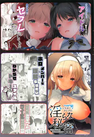 [Fujisaki Hikari] Idol V wa Boku no SeFri Soushuuhen Fhentai - Page 92