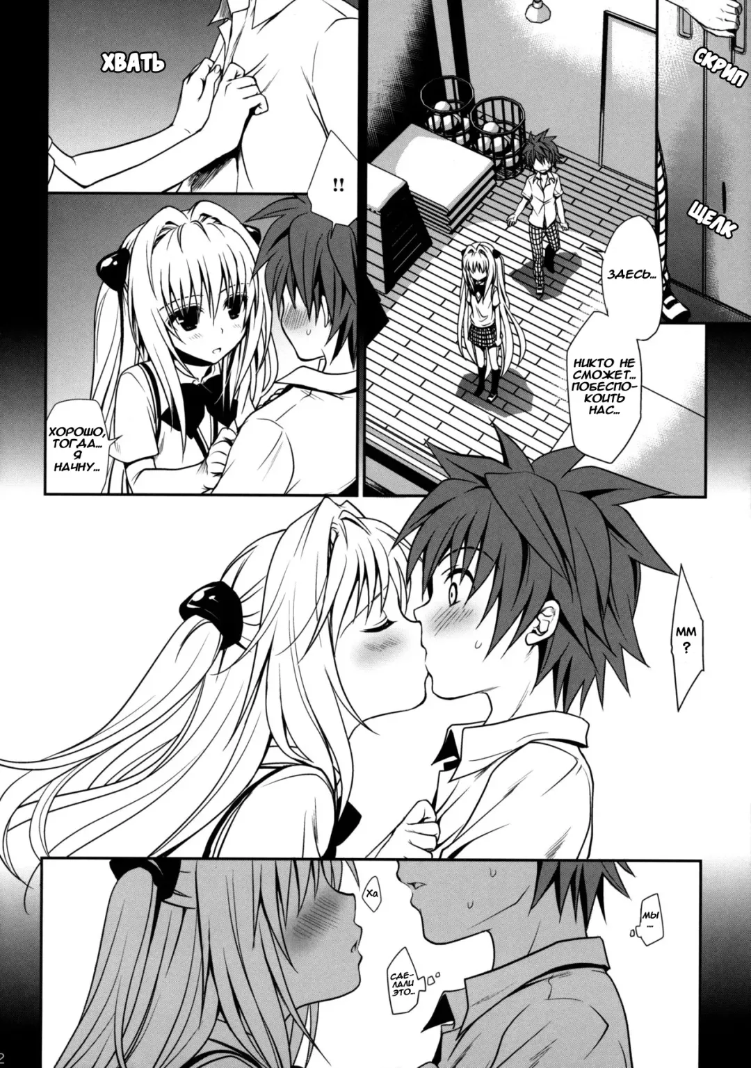 [Takumi Na Muchi] Shiro Yami-chan (decensored) Fhentai - Page 12
