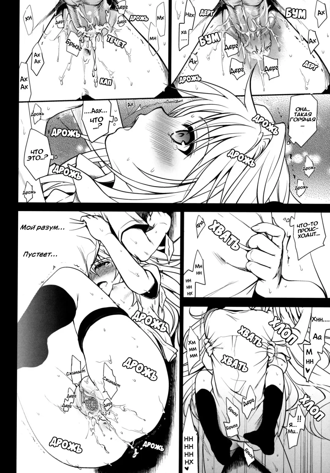 [Takumi Na Muchi] Shiro Yami-chan (decensored) Fhentai - Page 26