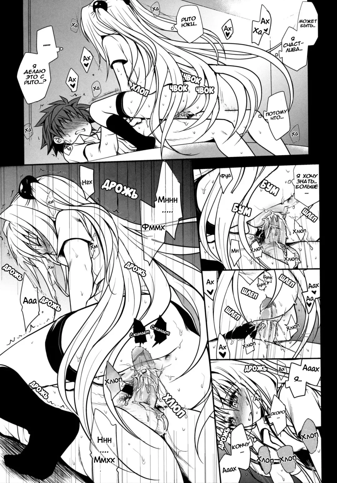 [Takumi Na Muchi] Shiro Yami-chan (decensored) Fhentai - Page 29