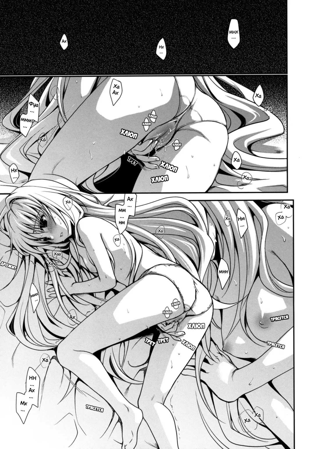 [Takumi Na Muchi] Shiro Yami-chan (decensored) Fhentai - Page 3