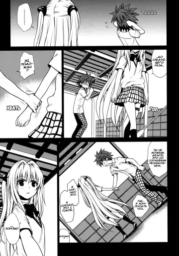 [Takumi Na Muchi] Shiro Yami-chan (decensored) Fhentai - Page 11