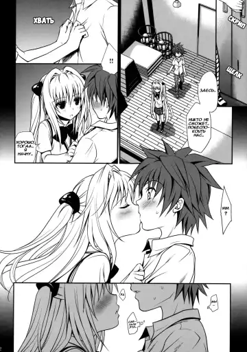 [Takumi Na Muchi] Shiro Yami-chan (decensored) Fhentai - Page 12