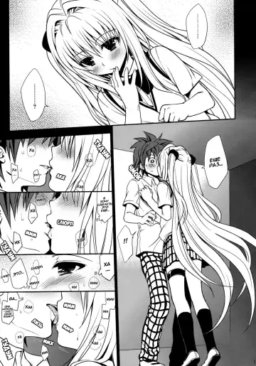[Takumi Na Muchi] Shiro Yami-chan (decensored) Fhentai - Page 13