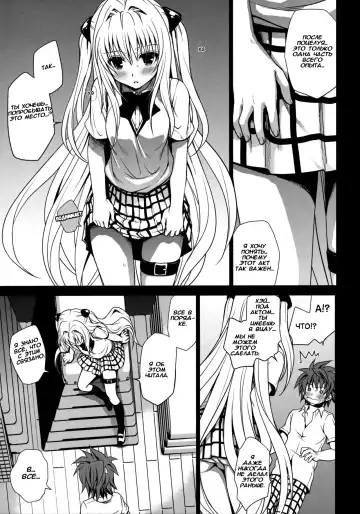[Takumi Na Muchi] Shiro Yami-chan (decensored) Fhentai - Page 15