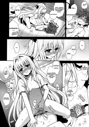 [Takumi Na Muchi] Shiro Yami-chan (decensored) Fhentai - Page 28