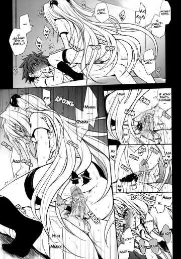 [Takumi Na Muchi] Shiro Yami-chan (decensored) Fhentai - Page 29