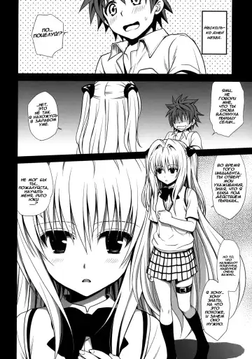 [Takumi Na Muchi] Shiro Yami-chan (decensored) Fhentai - Page 8