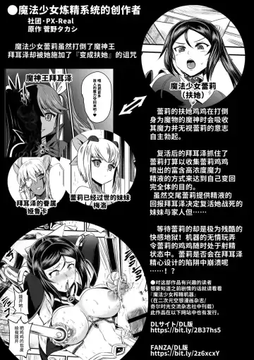[Kumoi Takashi] Mahoushoujyo Rensei System EPISODE 05 Fhentai - Page 40
