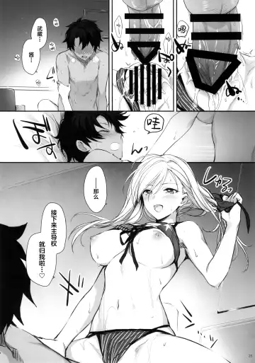 [Mutsuki] Netsu no Tomotta Yubisaki de, Kimi no Rinkaku o Nazoru Fhentai - Page 22