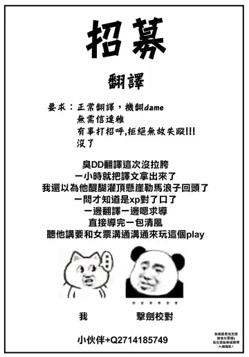 [Kakei Kei] Yoru no Naisho - My secret Sexual Interests Fhentai - Page 22