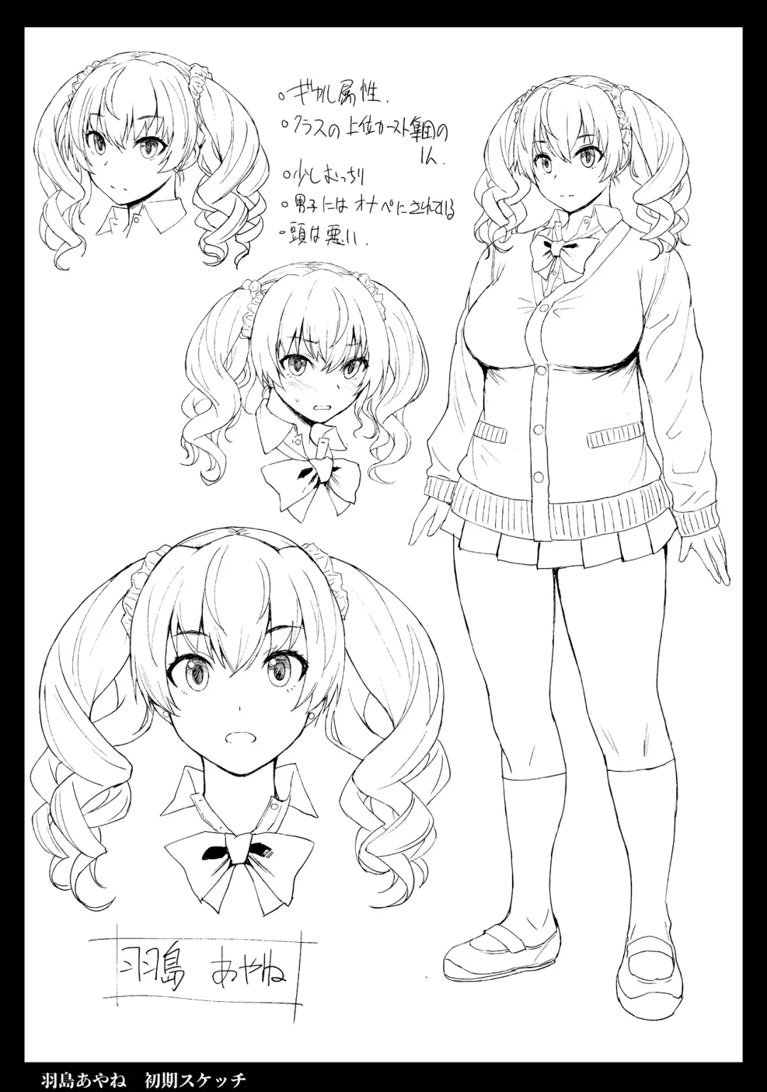 [Kokuryuugan] Inmon Koubi Appli chapter2 Fhentai - Page 37