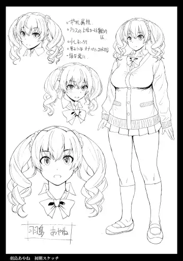 [Kokuryuugan] Inmon Koubi Appli chapter2 Fhentai - Page 37