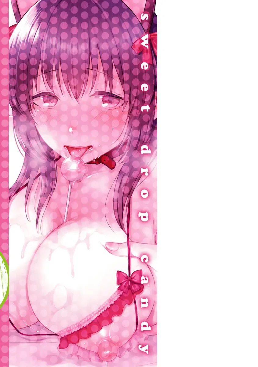 [Sakuma Tsukasa] Momoiro Drop - sweet drop candy Fhentai - Page 181