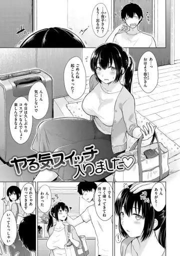[Sakuma Tsukasa] Momoiro Drop - sweet drop candy Fhentai - Page 100