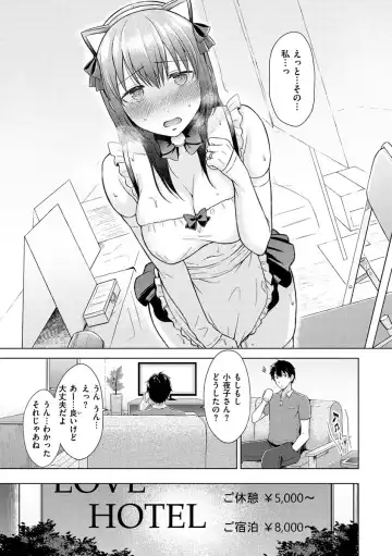 [Sakuma Tsukasa] Momoiro Drop - sweet drop candy Fhentai - Page 106