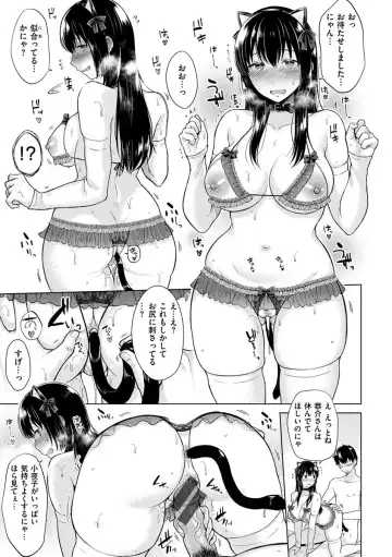 [Sakuma Tsukasa] Momoiro Drop - sweet drop candy Fhentai - Page 116