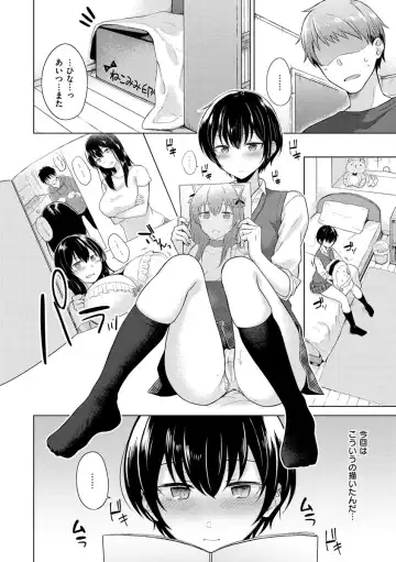 [Sakuma Tsukasa] Momoiro Drop - sweet drop candy Fhentai - Page 121