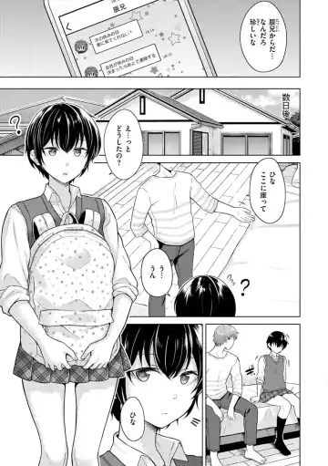 [Sakuma Tsukasa] Momoiro Drop - sweet drop candy Fhentai - Page 124