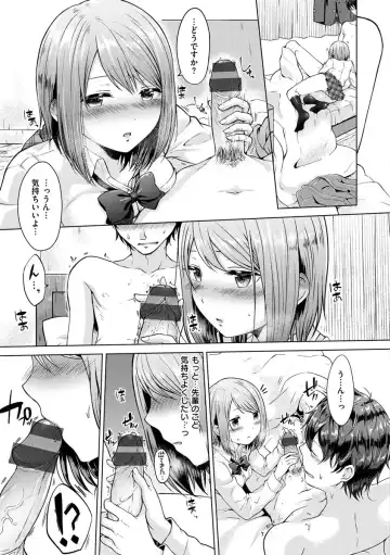 [Sakuma Tsukasa] Momoiro Drop - sweet drop candy Fhentai - Page 13