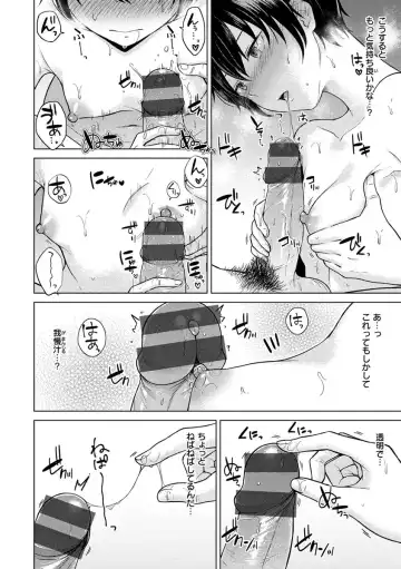 [Sakuma Tsukasa] Momoiro Drop - sweet drop candy Fhentai - Page 131