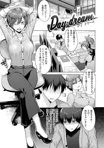 [Sakuma Tsukasa] Momoiro Drop - sweet drop candy Fhentai - Page 140