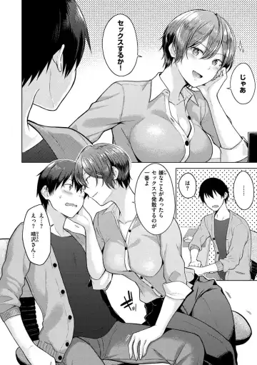 [Sakuma Tsukasa] Momoiro Drop - sweet drop candy Fhentai - Page 141