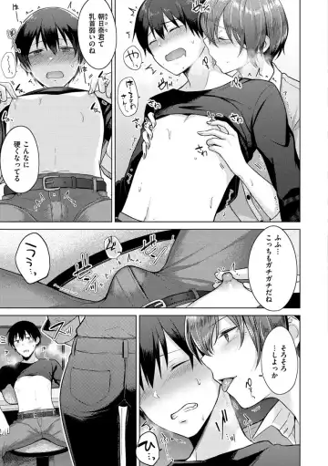 [Sakuma Tsukasa] Momoiro Drop - sweet drop candy Fhentai - Page 144