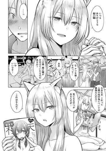 [Sakuma Tsukasa] Momoiro Drop - sweet drop candy Fhentai - Page 159