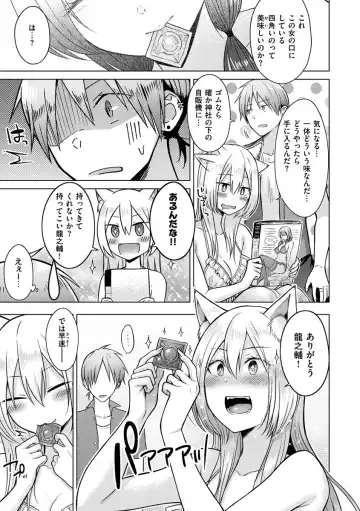 [Sakuma Tsukasa] Momoiro Drop - sweet drop candy Fhentai - Page 160