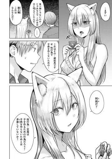 [Sakuma Tsukasa] Momoiro Drop - sweet drop candy Fhentai - Page 161