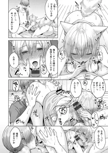 [Sakuma Tsukasa] Momoiro Drop - sweet drop candy Fhentai - Page 171