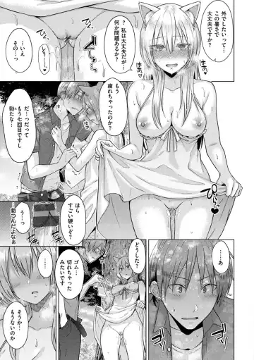 [Sakuma Tsukasa] Momoiro Drop - sweet drop candy Fhentai - Page 172