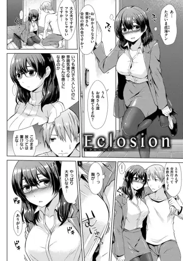 [Sakuma Tsukasa] Momoiro Drop - sweet drop candy Fhentai - Page 24