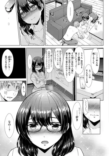 [Sakuma Tsukasa] Momoiro Drop - sweet drop candy Fhentai - Page 27