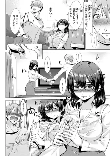 [Sakuma Tsukasa] Momoiro Drop - sweet drop candy Fhentai - Page 28