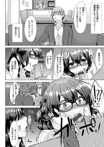 [Sakuma Tsukasa] Momoiro Drop - sweet drop candy Fhentai - Page 38