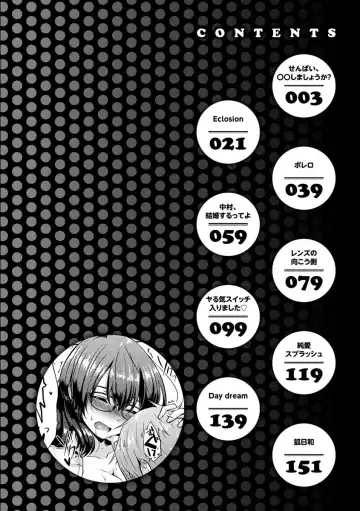 [Sakuma Tsukasa] Momoiro Drop - sweet drop candy Fhentai - Page 4