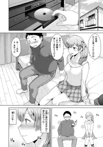 [Sakuma Tsukasa] Momoiro Drop - sweet drop candy Fhentai - Page 48