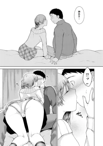 [Sakuma Tsukasa] Momoiro Drop - sweet drop candy Fhentai - Page 51