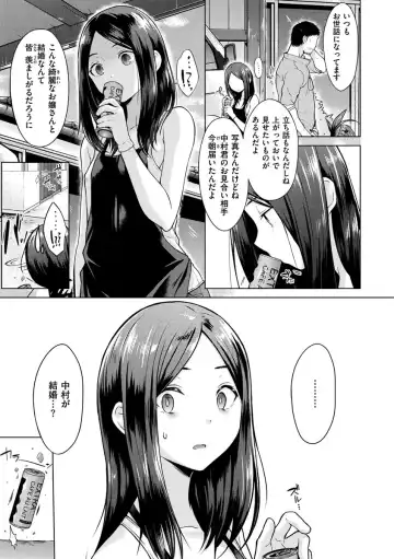 [Sakuma Tsukasa] Momoiro Drop - sweet drop candy Fhentai - Page 63