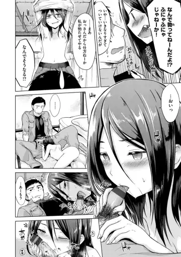 [Sakuma Tsukasa] Momoiro Drop - sweet drop candy Fhentai - Page 70