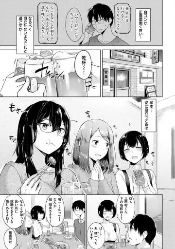 [Sakuma Tsukasa] Momoiro Drop - sweet drop candy Fhentai - Page 83