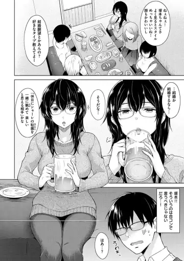 [Sakuma Tsukasa] Momoiro Drop - sweet drop candy Fhentai - Page 84