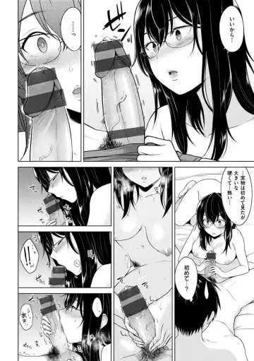 [Sakuma Tsukasa] Momoiro Drop - sweet drop candy Fhentai - Page 93